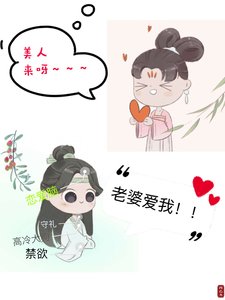 做繼室好爽爽爽